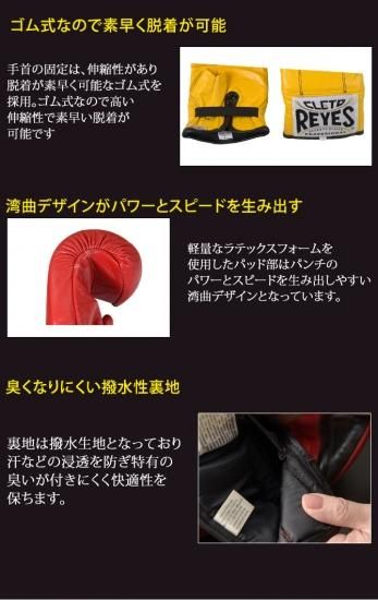 レイジェス(reyes) バッグ打ち用グローブ【ゴム式】 S/E350、M レイジェス(reyes) バッグ打ち用グローブ【ゴム式】 S/E350、M