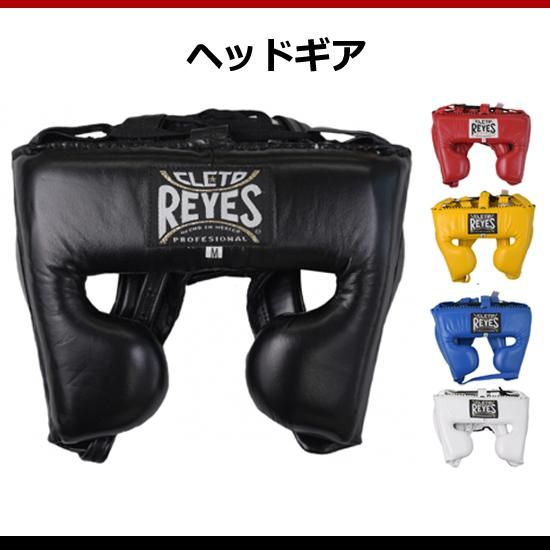 レイジェス(reyes) ヘッドギア　サイズフリー