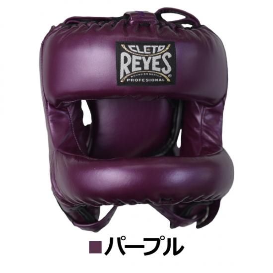 楽天市場】REYES レイジェス ボクシング ヘッドギア 本革 公式