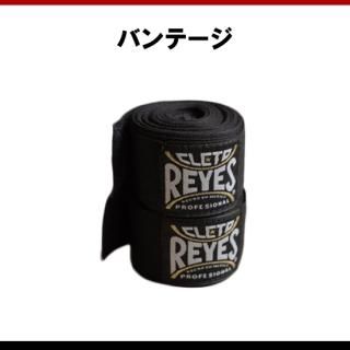 楽天市場】レイジェス 10オンスの通販