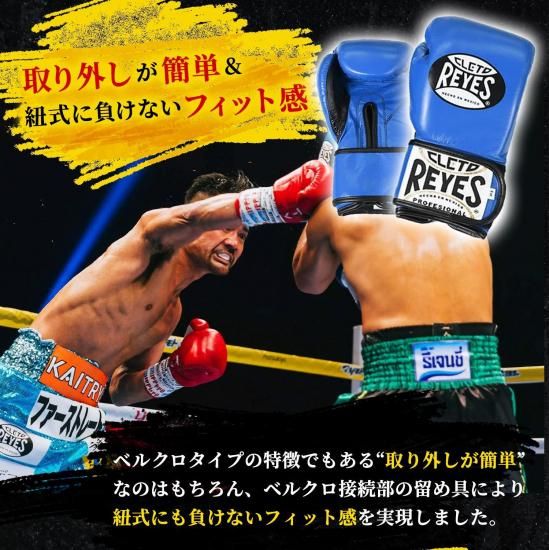 楽天市場】【楽天1位獲得】 REYES 公式 レイジェス ボクシング