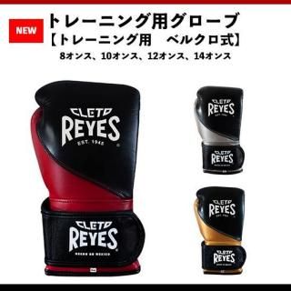 쥤(reyes) ȥ졼˥ѥ֡ڥѡ󥰡ȥ졼˥ѡ٥륯 8/E708 10/ E71012/E71214/E714