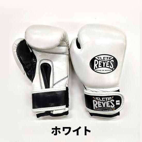 在庫限り販売終了品】レイジェス(reyes) キッズグローブ