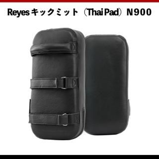 パンチングミット - レイジェスオンラインショップ パンチングミット - レイジェスオンラインショップ