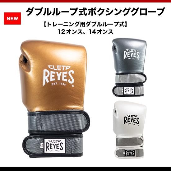 レイジェス(reyes) ダブルループ式 スパーリング・トレーニング用 
