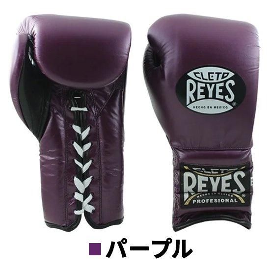 REYESレイジェスボクシンググローブ (REYES(レイジェス REYESレイジェスボクシンググローブ (REYES(レイジェス