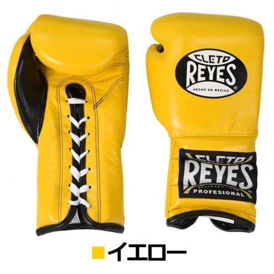 CLETO REYES ボクシンググローブ 14 oz レイジェス(CletoReyes CLETO REYES ボクシンググローブ 14 oz レイジェス(CletoReyes
