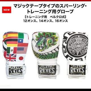 쥤(reyes) ޥåơץפΥѡ󥰡ȥ졼˥ѥ WBC Editionڥ٥륯 12/E612 14/E61416/E616