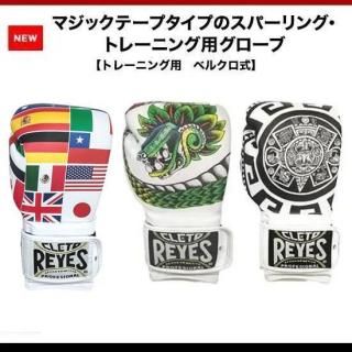 쥤(reyes) ޥåơץפΥѡ󥰡ȥ졼˥ѥ  NEW顼 ڥ٥륯 12/E612 14/E61416/E616
