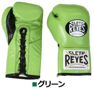訳あり・アウトレット品コーナー - レイジェスオンラインショップ