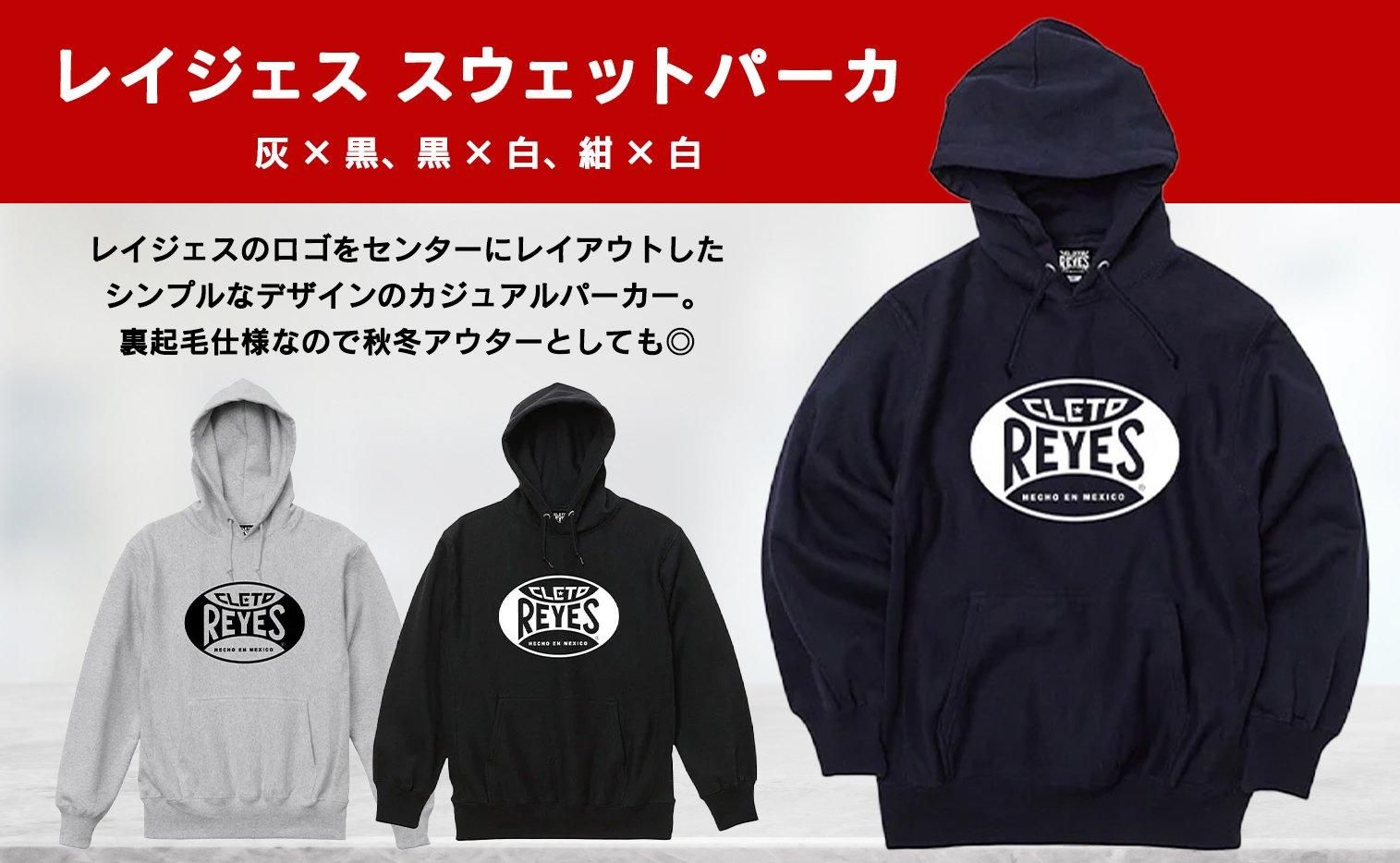 レイジェスオンラインショップ レイジェスオンラインショップ