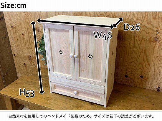 ペットのお仏壇 肉球くり抜き 欄間 引き出し スライド棚 取り外し可能棚 木製取手 46x26x53cm - Angel's Dust  Pet｜エンジェルズダストペット