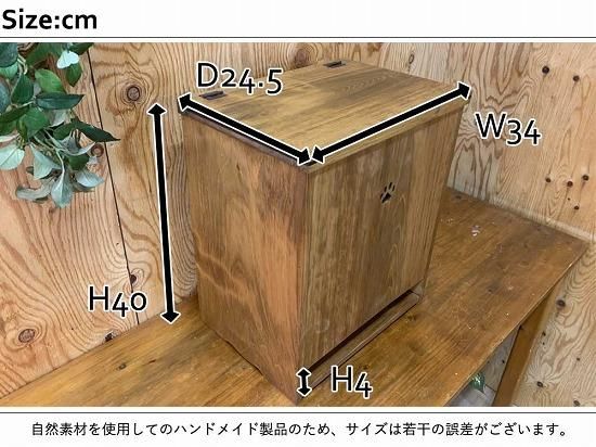 ペットシートストッカー 肉球くりぬき 34×24.5×40cm ワイド - Angel's