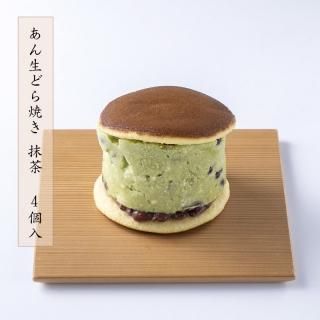 あん生どら焼き 和スイーツの通販 販売専門店の又一庵公式通販サイト あん生どら焼き 和スイーツの通販 販売専門店の又一庵公式通販サイト
