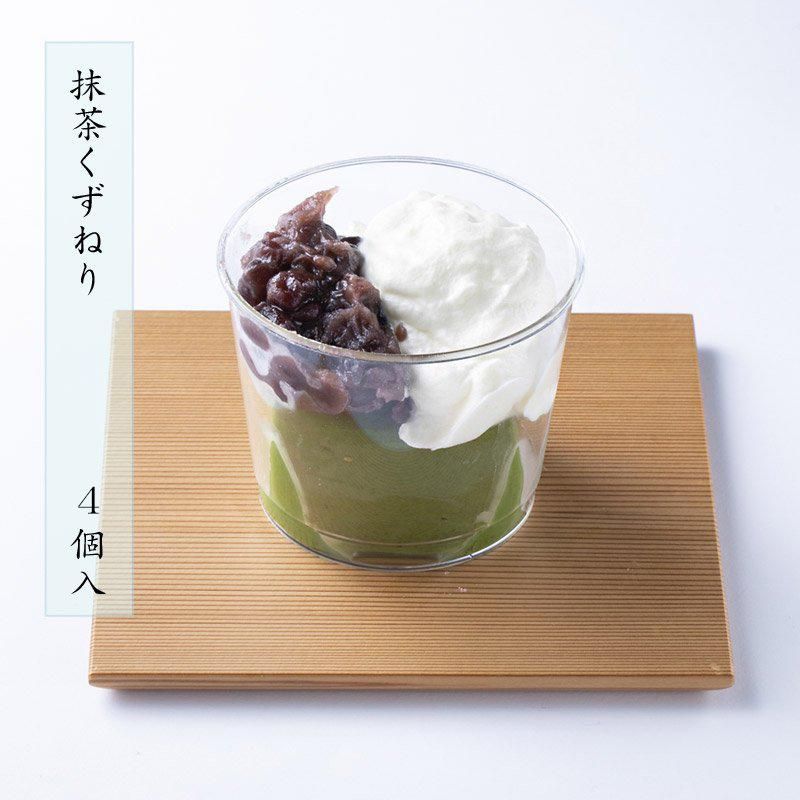 信頼も高い 抹茶くずねり 4個入 デュエルマスターズ