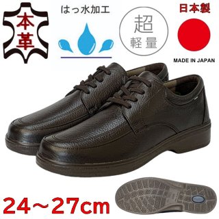 メンズ ビジネスシューズ EXCEL GOLF エクセル 日本製ソフト革靴【撥水加工】 EX1601S BR