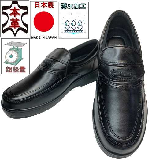 Excel Golf エクセル 日本製ソフト革靴 撥水加工 Ex1602 Bl 靴のエコー 公式 通販ページ ビジネスシューズ 紳士靴 通信販売 ネットショップ キングサイズシューズ Excel Golf エクセル 日本製ソフト革靴 撥水加工 Ex1602 Bl 靴のエコー 公式 通販ページ ビジネスシューズ 紳士靴 通信販売 ネットショップ キングサイズシューズ