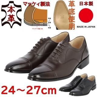 メンズ ビジネスシューズ FRANCO GALLERIA フランコギャレリア メンズ ビジネスシューズ FRANCO GALLERIA フランコギャレリア