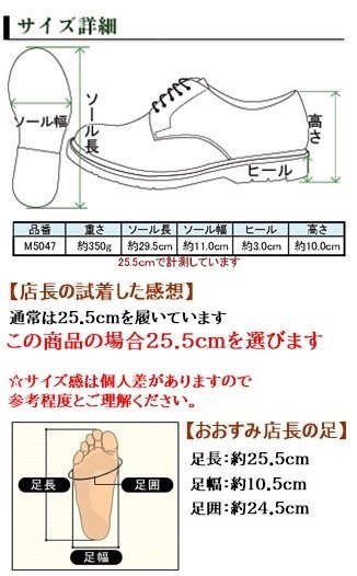 日本製 メンズ 本革ステッチダウン製法 ビブラム使用M5047クロ - 靴のエコー「公式」通販ページ | ビジネスシューズ 紳士靴 通信販売  ネットショップ キングサイズシューズ