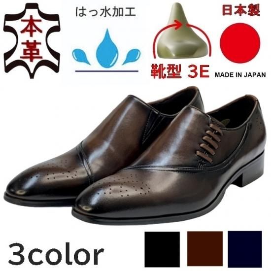 Stefano Bemer(ステファノ ベーメル) - 靴のエコー「公式 Stefano Bemer(ステファノ ベーメル) - 靴のエコー「公式