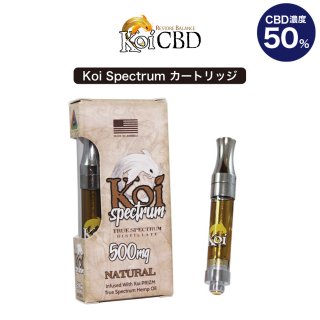 KOI / SPECTRUM 50% CBD OIL CARTRIDGE - STRONG NATURAL FLAVOR - 500mg/1ml