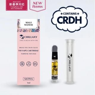 ORGANIC CBD -カンナビジオール- - haightvape ORGANIC CBD -カンナビジオール- - haightvape
