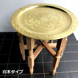 ゴールドトレイテーブル Φ60cm