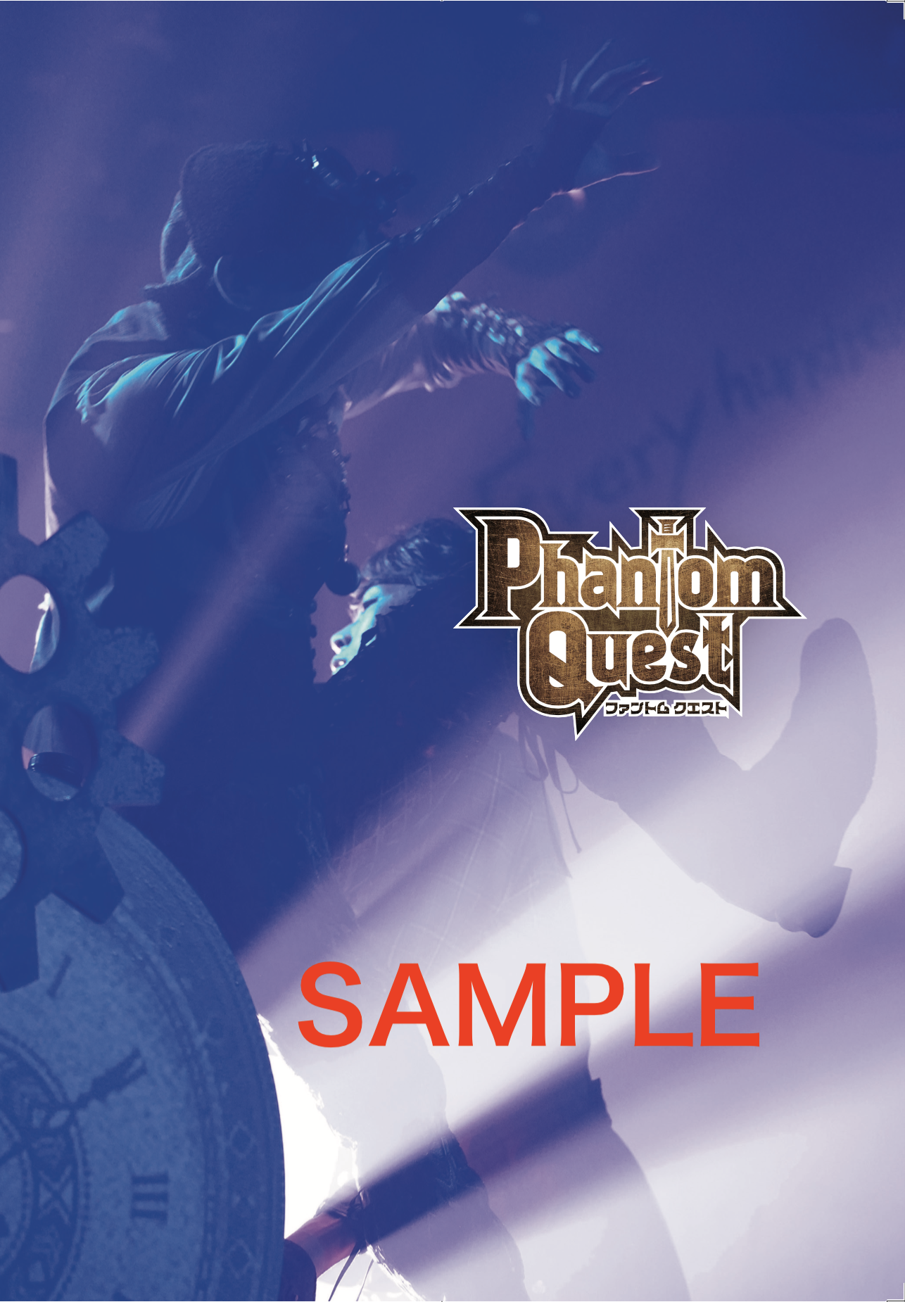 phantom questグッズ　まとめ売り