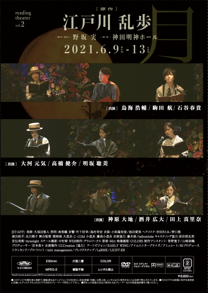Amazon.co.jp: TEAM NACS 第16回公演PARAMUSHIR ~信じ続けた士魂