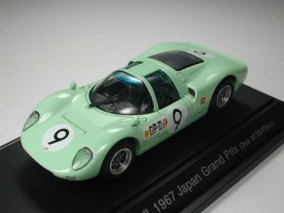 1/43 ニッサン R380 II 日本GP 1967 #9<br>