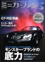 ߥ˥ե Vol.24 2008<br>