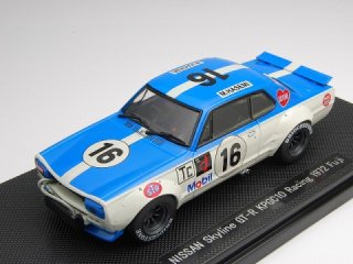 1/43 ニッサン スカイライン GT-R KPGC10 レーシング 富士 1972 #16<br>