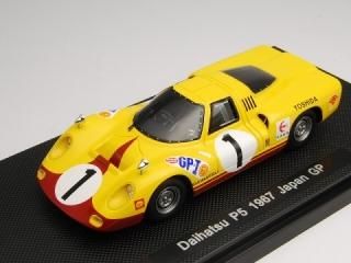 1/43 ϥ P5 GP 1967 #1 ڥ쥸<br>