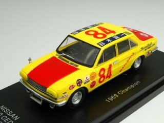 1/43 ニッサン 130 セドリック ストックカー シリーズチャンピオン 1969 #84 鈴木誠一<br>