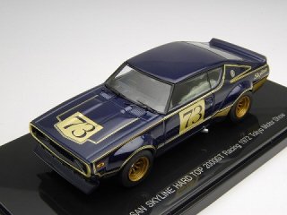 1/43 ニッサン スカイライン ハードトップ 2000GT レーシング 東京モーターショー 1972 #73<br>