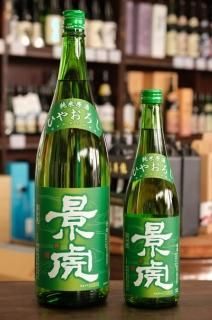 やかん　レトロ　鶴　亀　寿 やかん レトロ 鶴 亀 寿 やかん レトロ 鶴 亀 寿 富士ホーロー