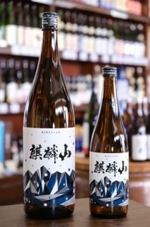 大阪府金剛山系二上山の天然物ツルニンジン酒3Ｌ入り 大阪府金剛山系二上山の天然物ツルニンジン酒3L入り