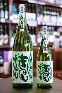 越乃寒梅 十年古酒 乙焼酎 720ml - 田舎酒屋こめや