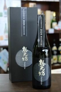 ŷ˷ ø  2024ǯ ɾ ʼ 720ml