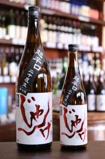 越乃寒梅 十年古酒 乙焼酎 720ml - 田舎酒屋こめや 越乃寒梅 十年古酒 乙焼酎 720ml - 田舎酒屋こめや