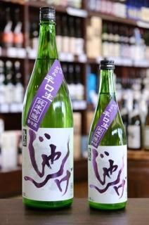 越後鶴亀 辛口純米 - 田舎酒屋こめや 越後鶴亀 辛口純米 - 田舎酒屋こめや