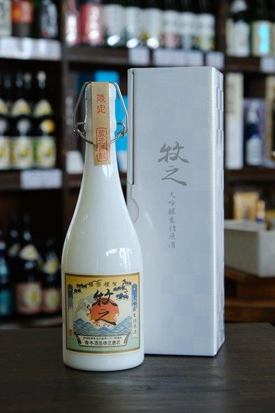 牧之 限定大吟醸生詰原酒 - 田舎酒屋こめや