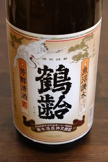 OKI 昭和51年びん詰 古酒