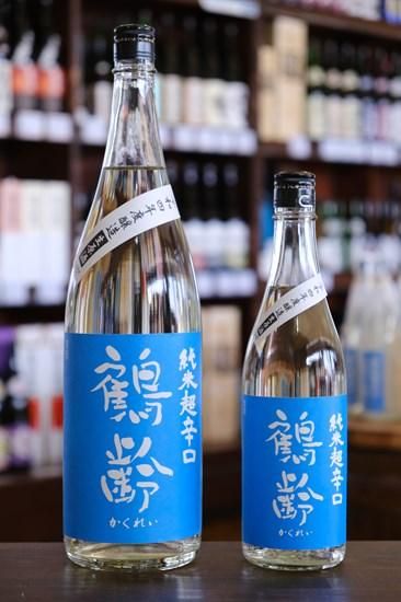 激動の青春/近代文芸社/山口采治