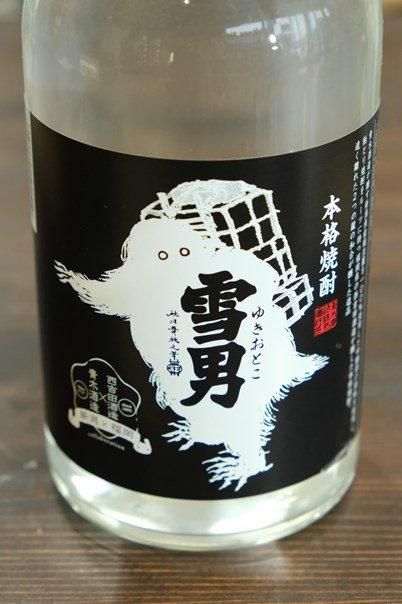本格焼酎 雪男 25度 - 田舎酒屋こめや
