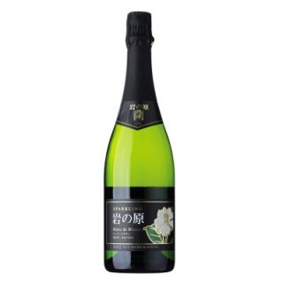 岩の原スパークリングワイン ブラン・ド・ブラン ローズ・シオター 750ml