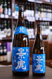 北雪 本格米焼酎 佐渡金山坑道貯蔵酒（金箔入） - 田舎酒屋こめや