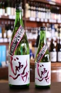 越乃寒梅 十年古酒 乙焼酎 720ml - 田舎酒屋こめや 越乃寒梅 十年古酒 乙焼酎 720ml - 田舎酒屋こめや