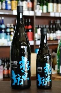 越乃寒梅 十年古酒 乙焼酎 720ml - 田舎酒屋こめや