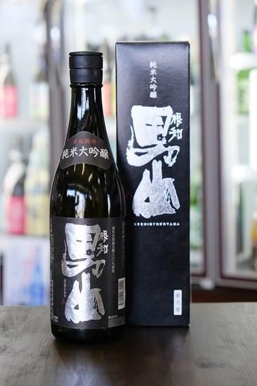 根知男山 純米大吟醸 - 田舎酒屋こめや